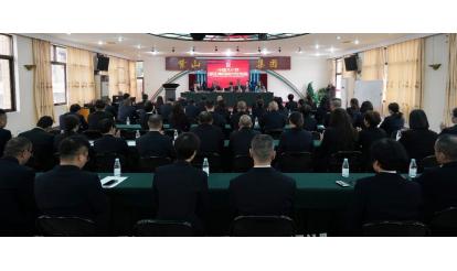 開啟新篇章 展現(xiàn)新?lián)?| 中共紫山集團第六次大會、紫山集團工會第六次會員（職工）代表大會圓滿舉行